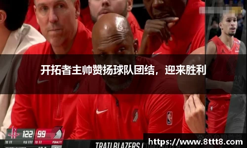乐竞体育官网