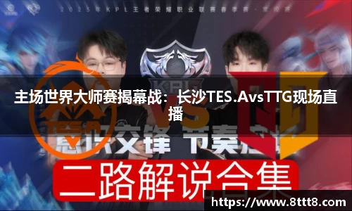 乐竞体育平台