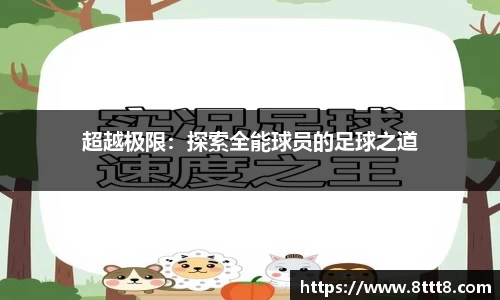 乐竞体育官方网站